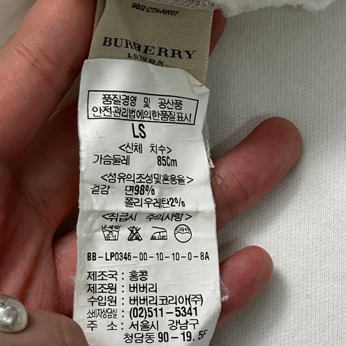 BURBERRY 7부 pk카라티 S 상품이미지6