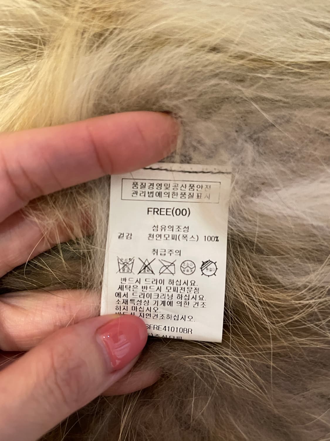 리스트(LIST) 천연 폭스 퍼코트(55~66) 상품이미지5