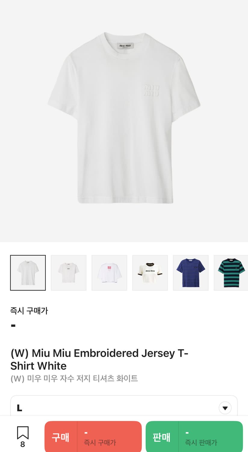 미우미우 로고 반팔티 상품이미지1