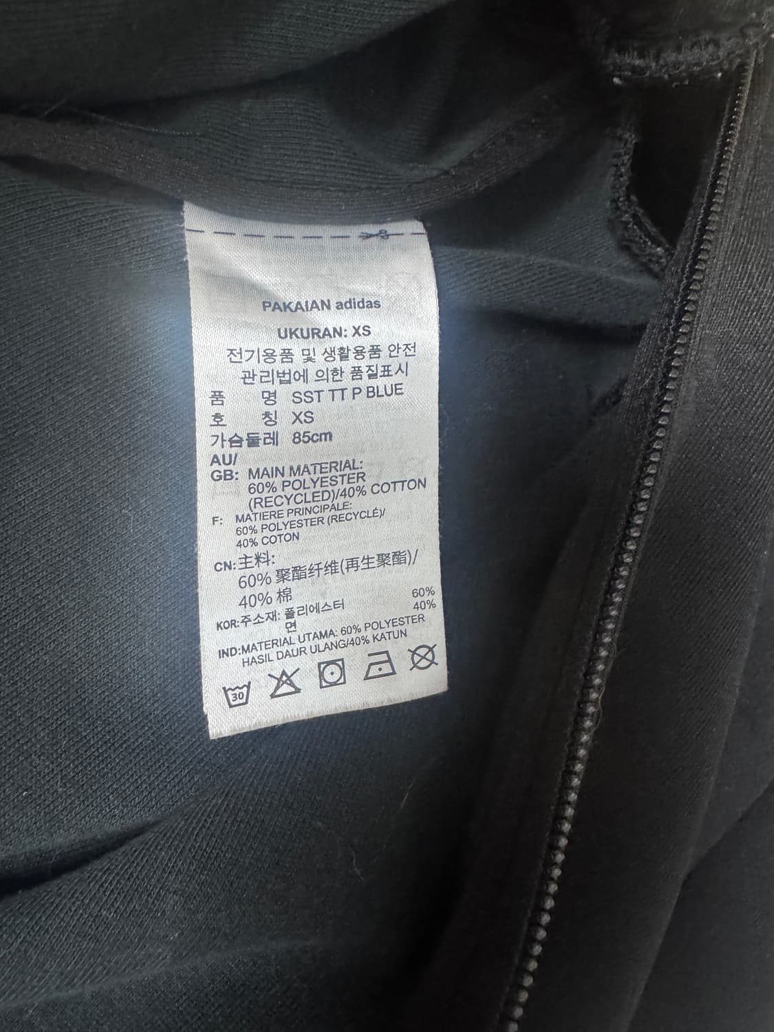 아디다스 져지 검정 상품이미지6