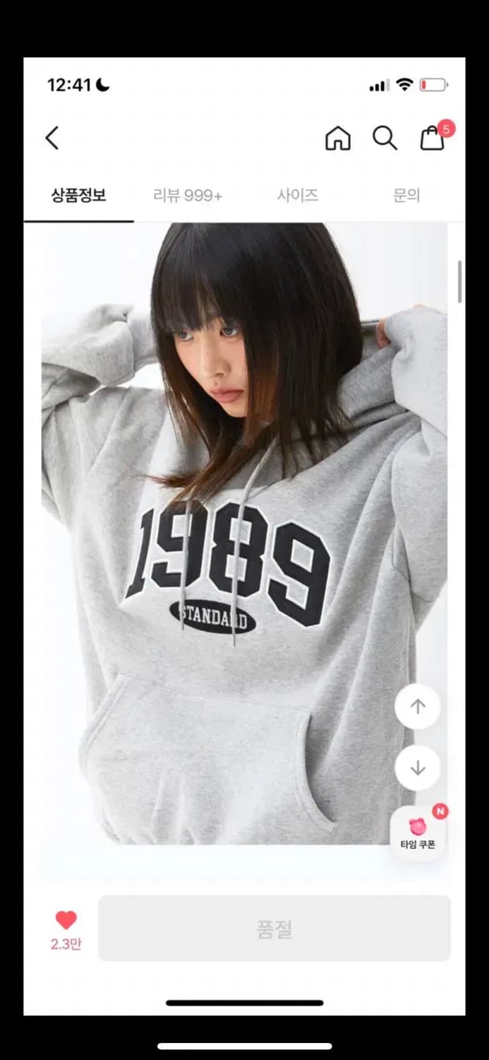 1989 스탠다드 후드티 기모 상품이미지1