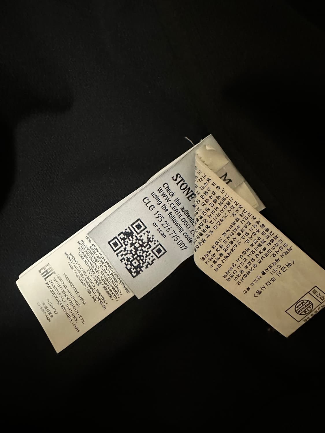 스톤아일랜드 소프트쉘 판매합니다 상품이미지5