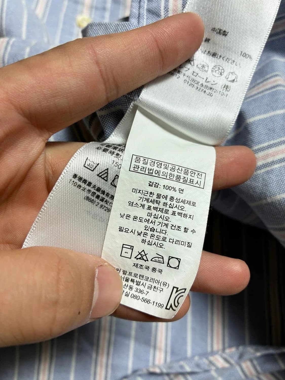 폴로 랄프로렌 스트라이프 버튼다운 코튼 셔츠 R1028 상품이미지8
