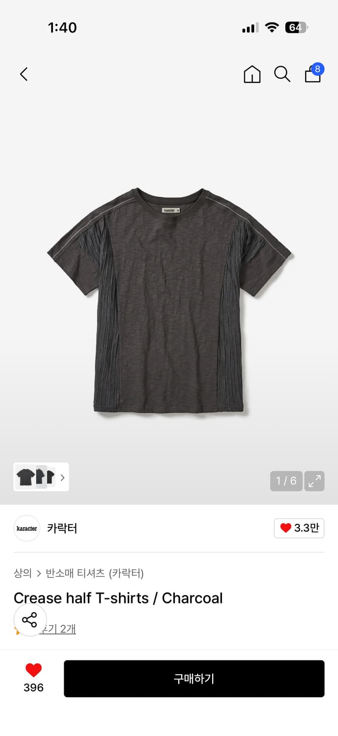 카락터 크리즈 반팔 티셔츠 차콜 상품이미지2