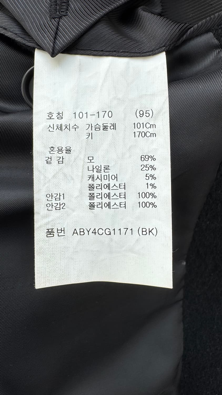 지오지아 캐시미어 혼방 체스터 블랙 코트 95 상품이미지3