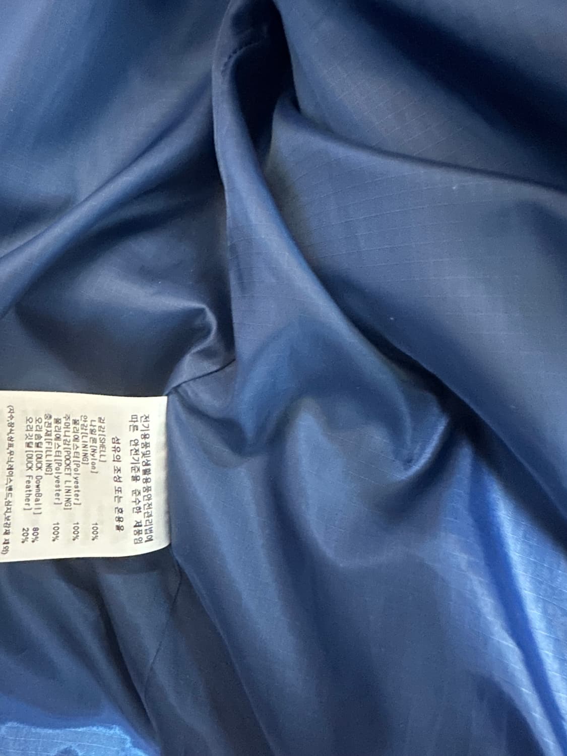 네이머클로딩 시티쉴드다운파카 블랙(M) 상품이미지5