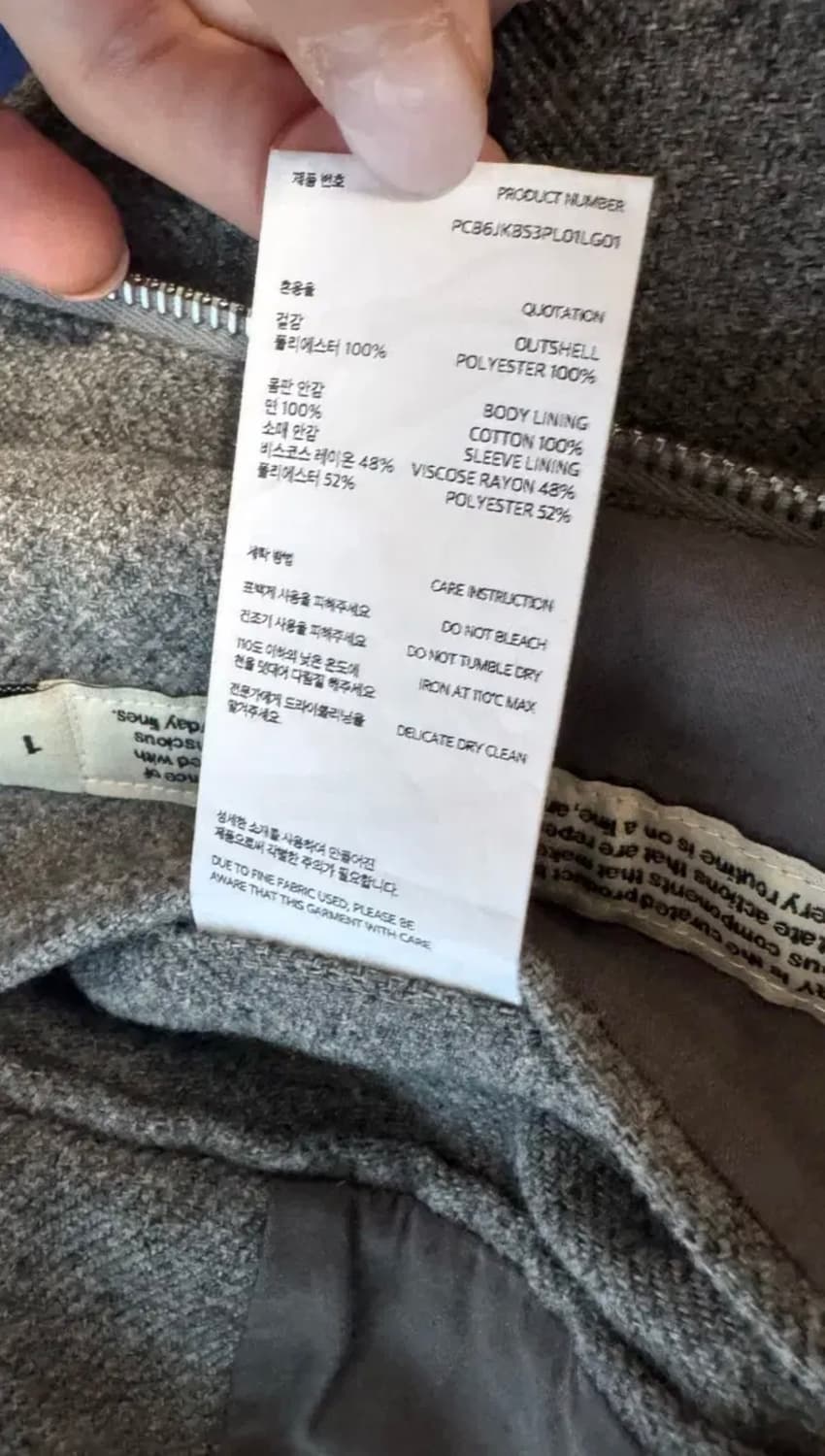 포터리 드리즐러 자켓 1사이즈 상품이미지6