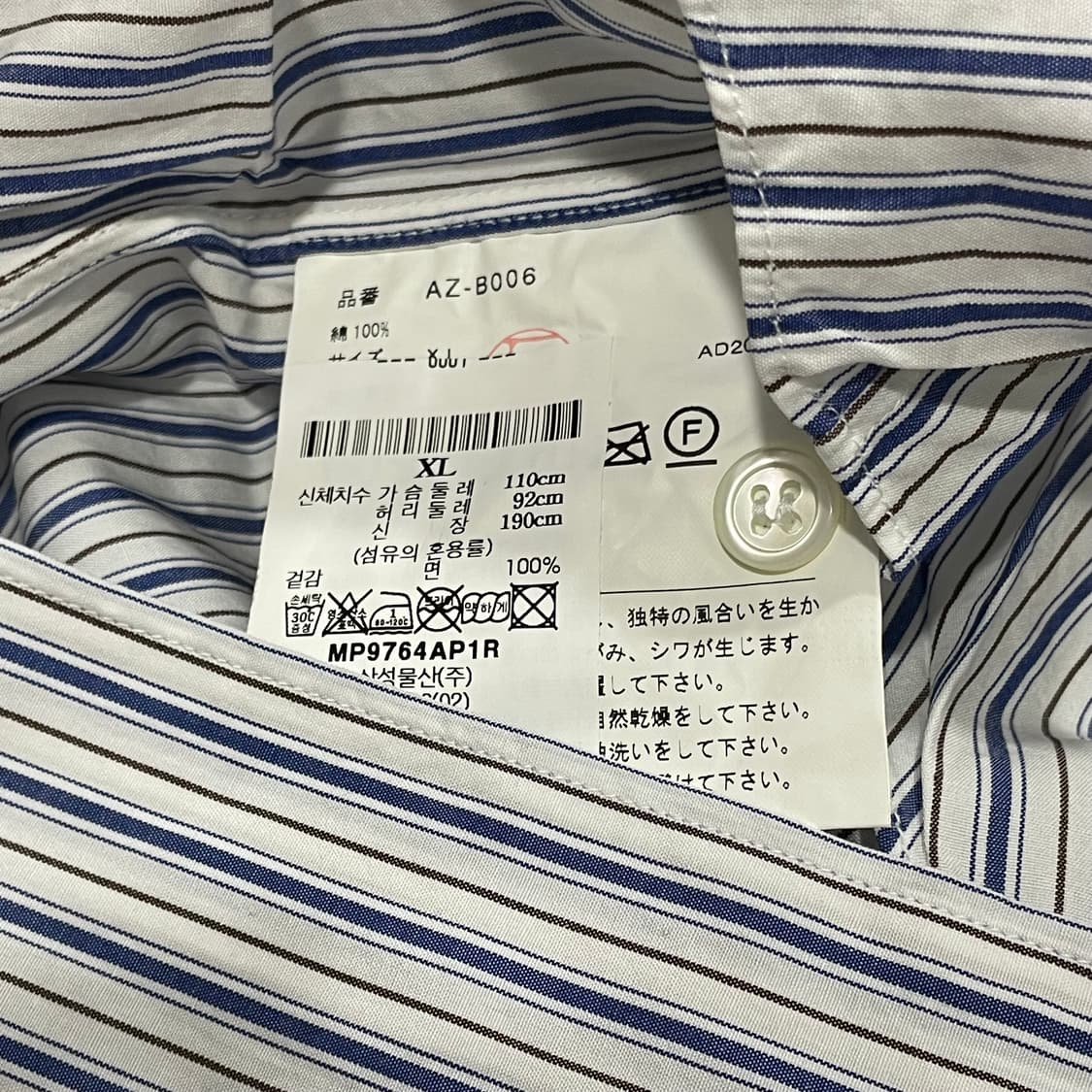 꼼데가르송/ 블랙하트 스트라이프 셔츠/ XL 상품이미지8