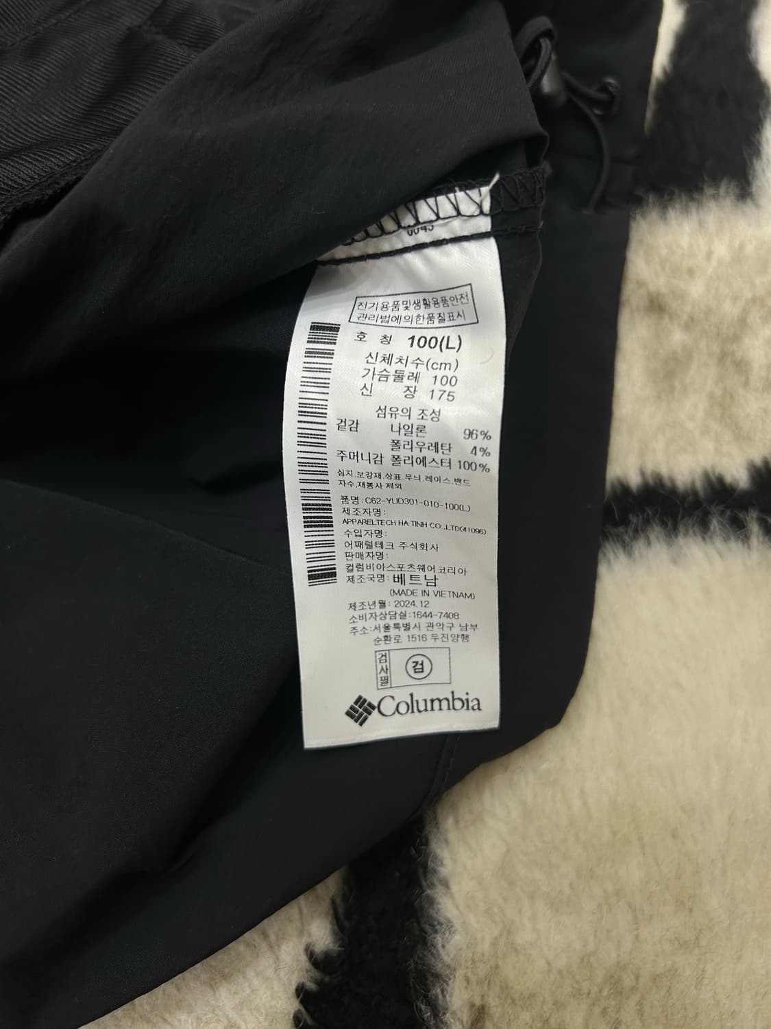 [L]컬럼비아 빅로고 우븐 바람막이/블랙 상품이미지7