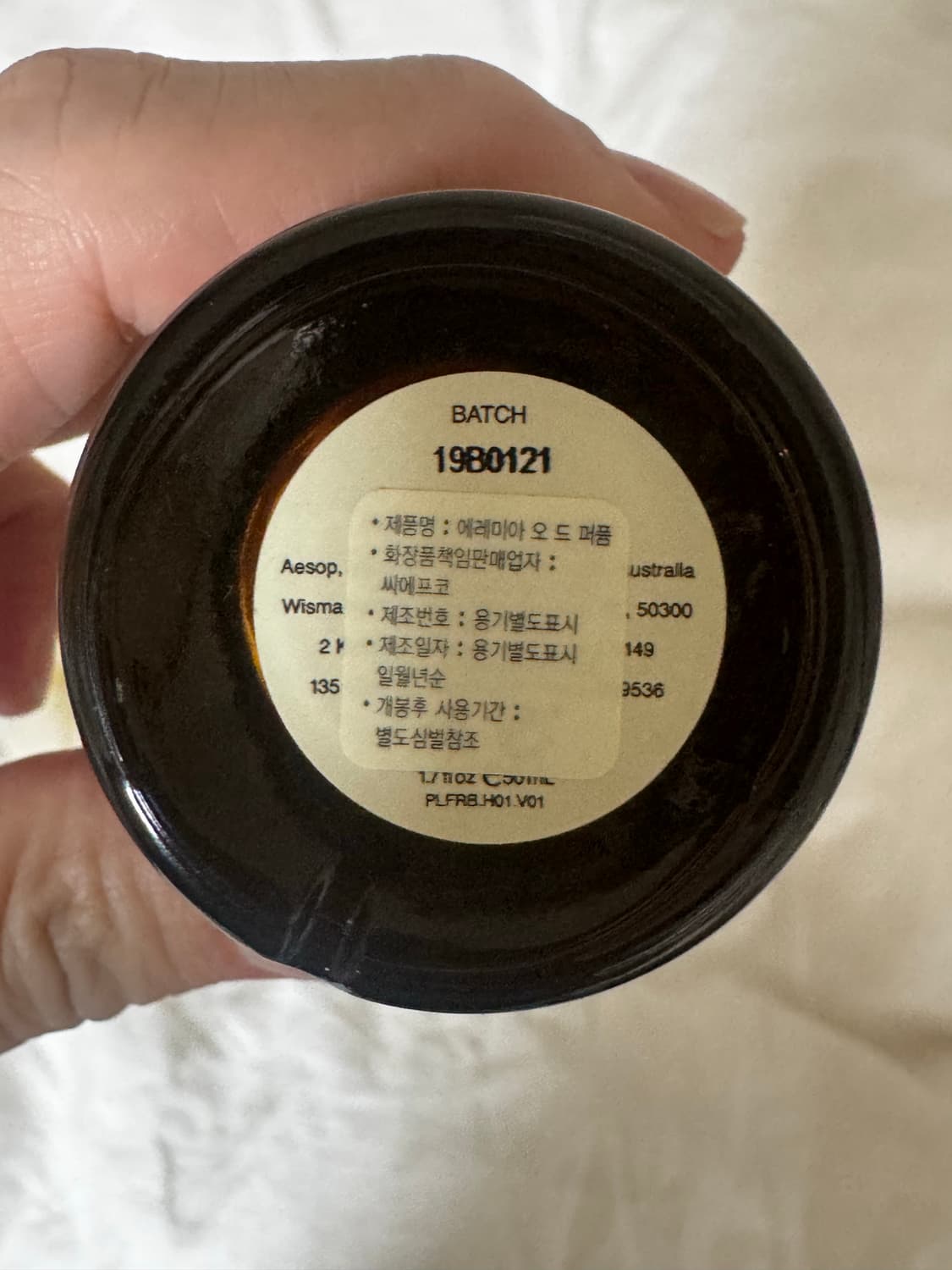 이솝 에레미아 향수 50ml 국문택 상품이미지3