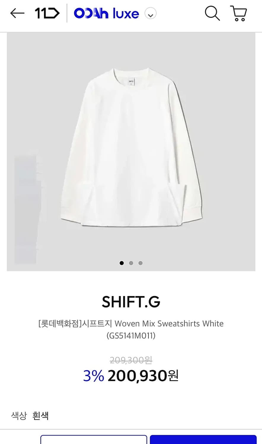 105) SHIFT.G 25ss 나일론 맨투맨  상품이미지9