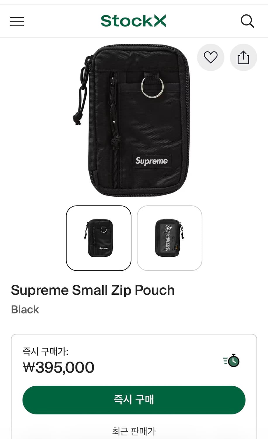 Supreme Small Zip Pouch (FW19) Black 상품이미지4