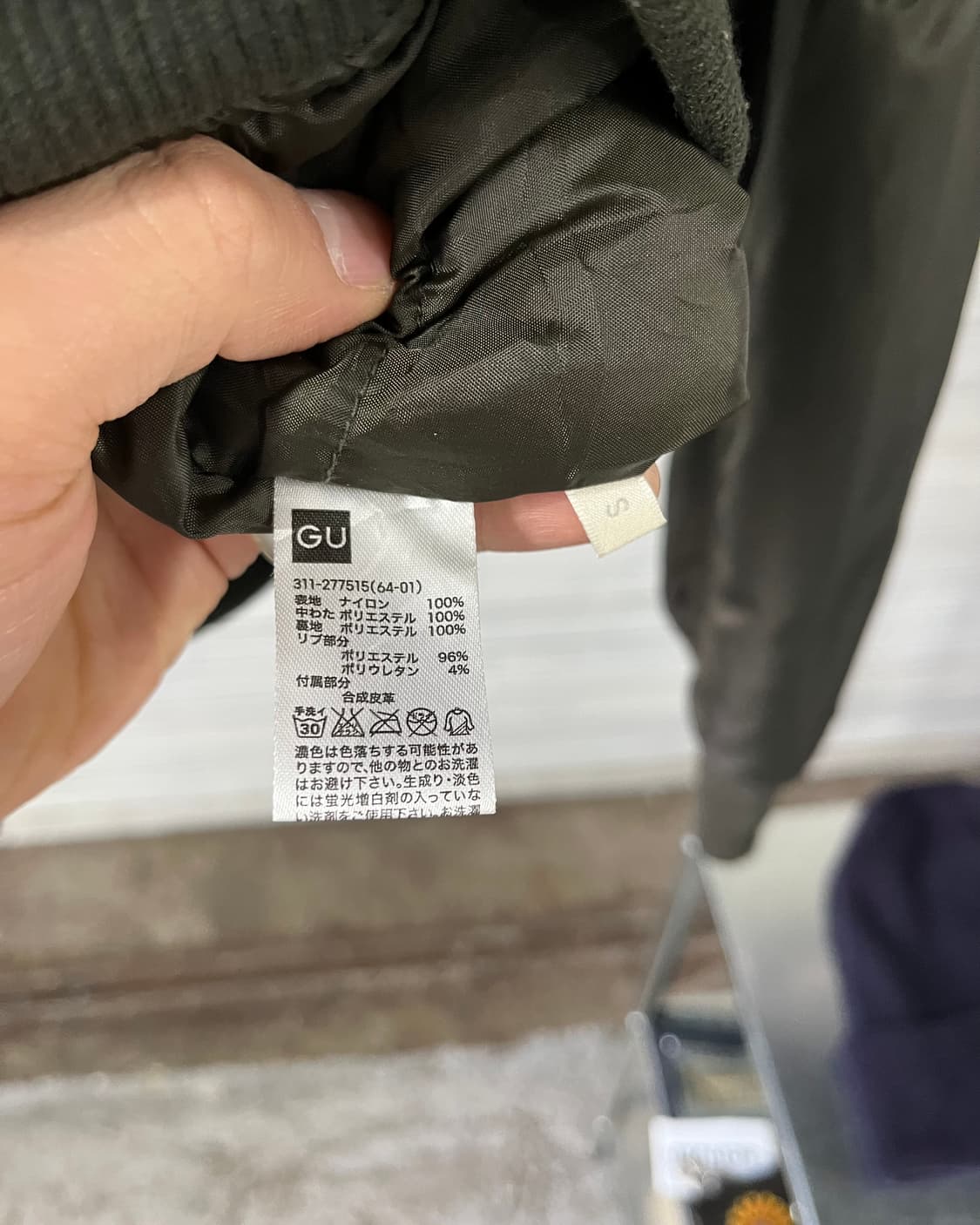 GU ma-1 bomber jacket 상품이미지7