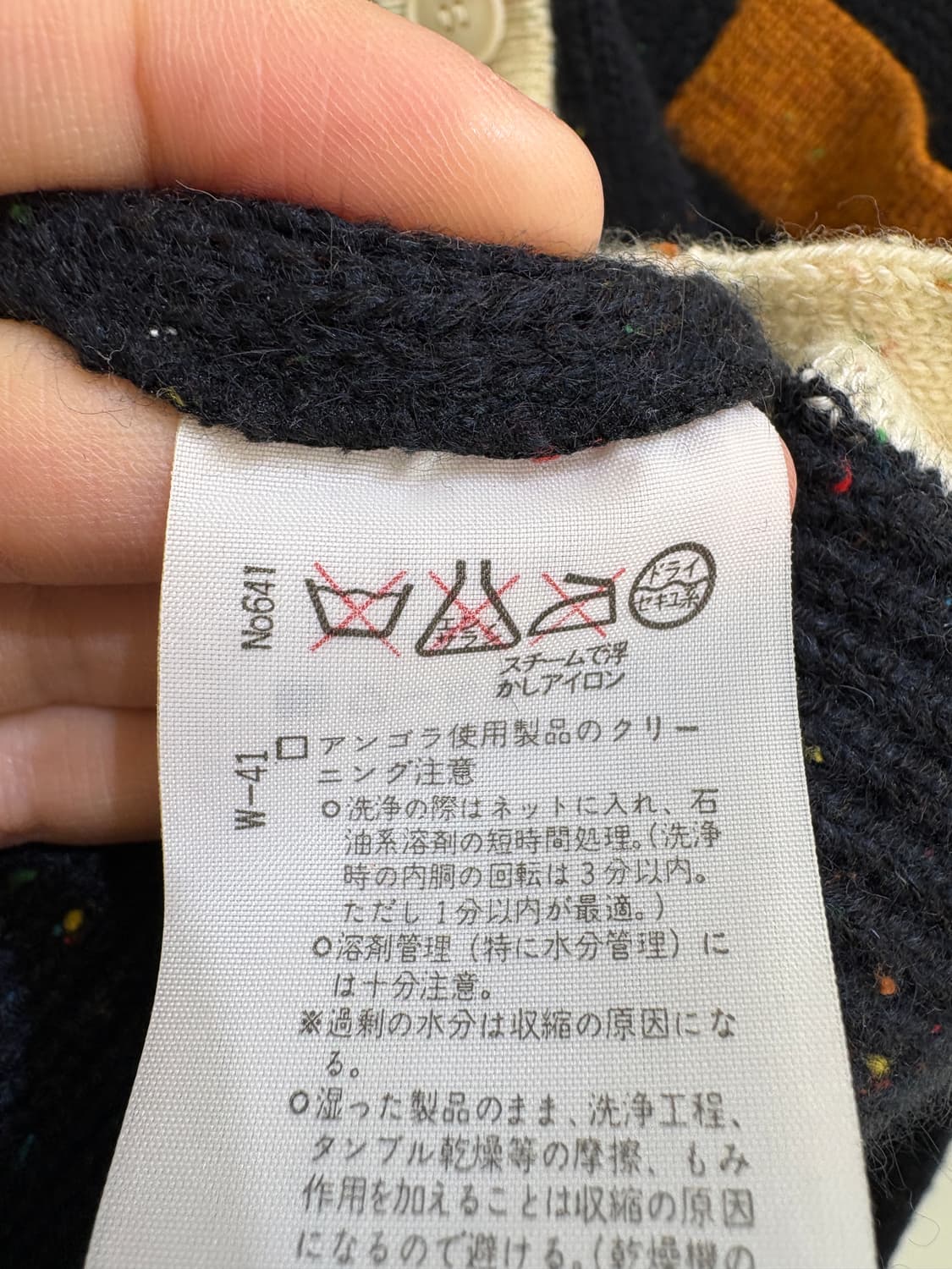 LUI CHAMTANT 가디건 상품이미지8