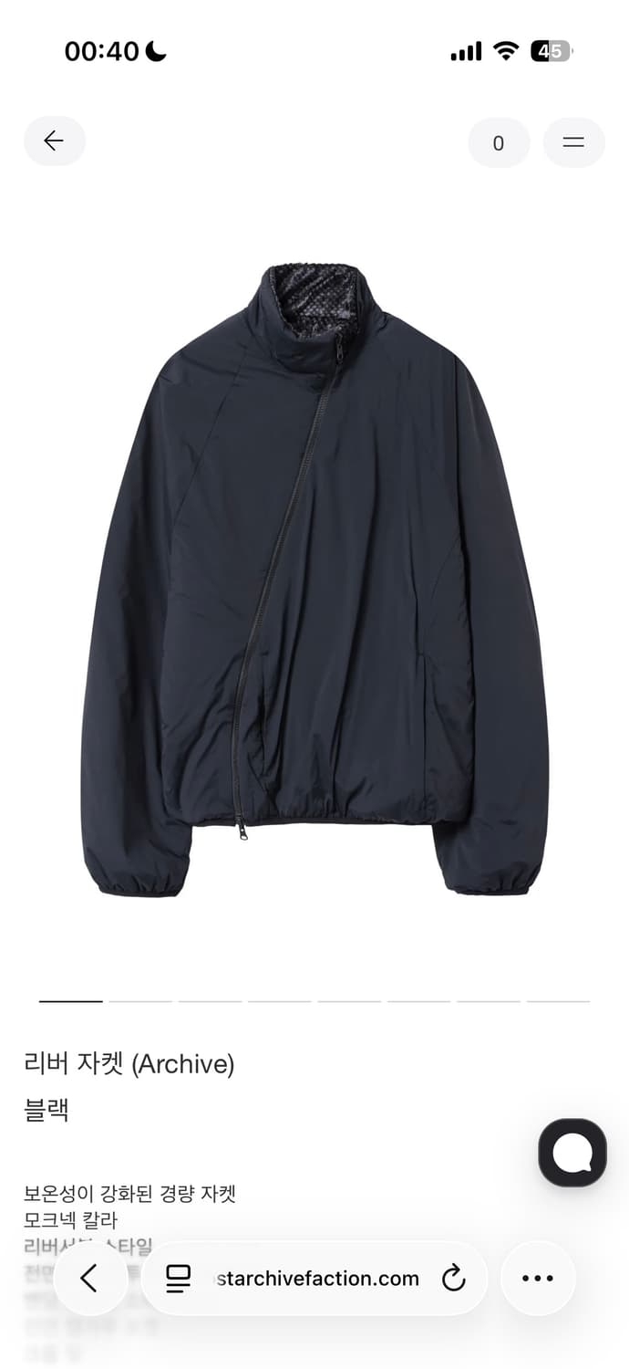 PAF 리버자켓 L 상품이미지1