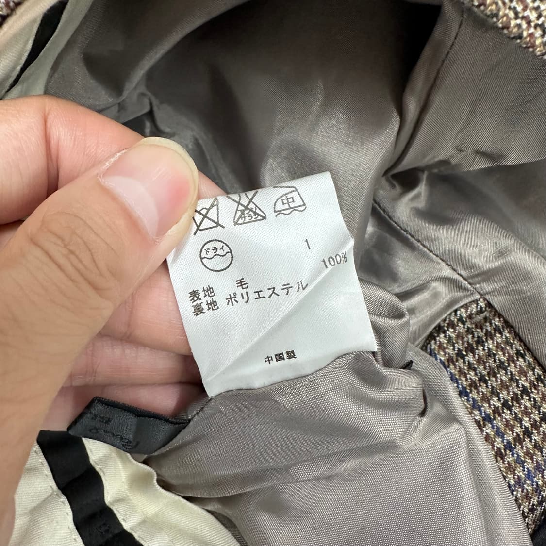 폴스미스 하운드투스 울 슬랙스 팬츠 상품이미지9