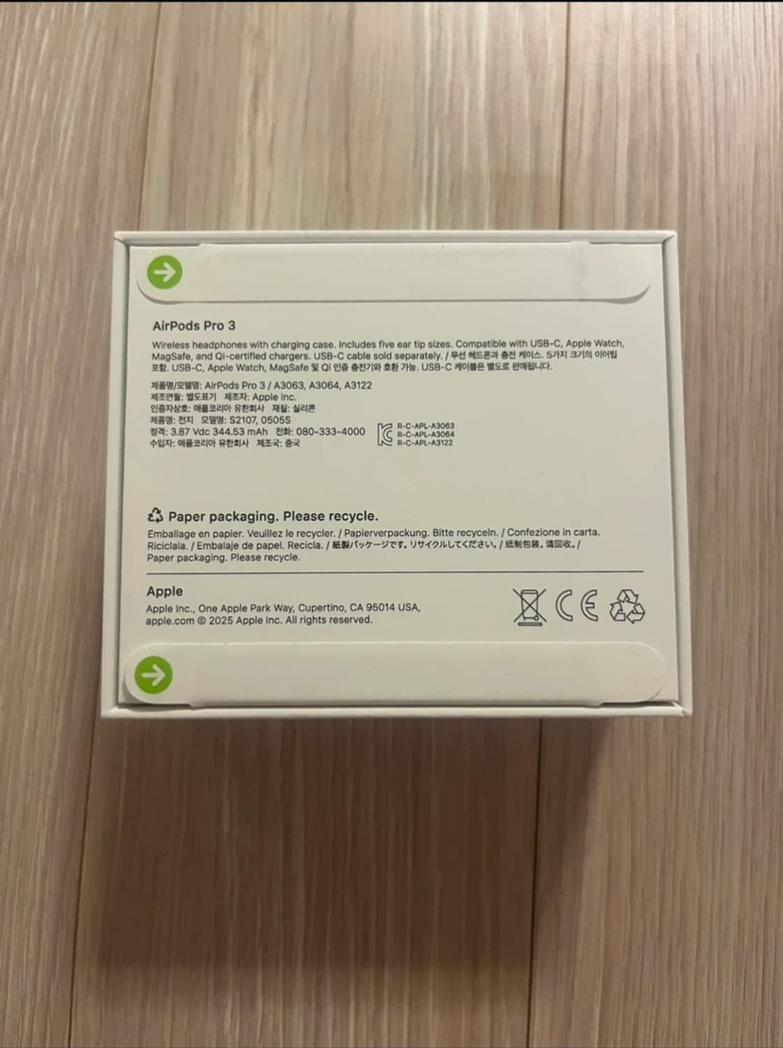 에어팟프로3세대 미개봉 판매합니다  상품이미지2