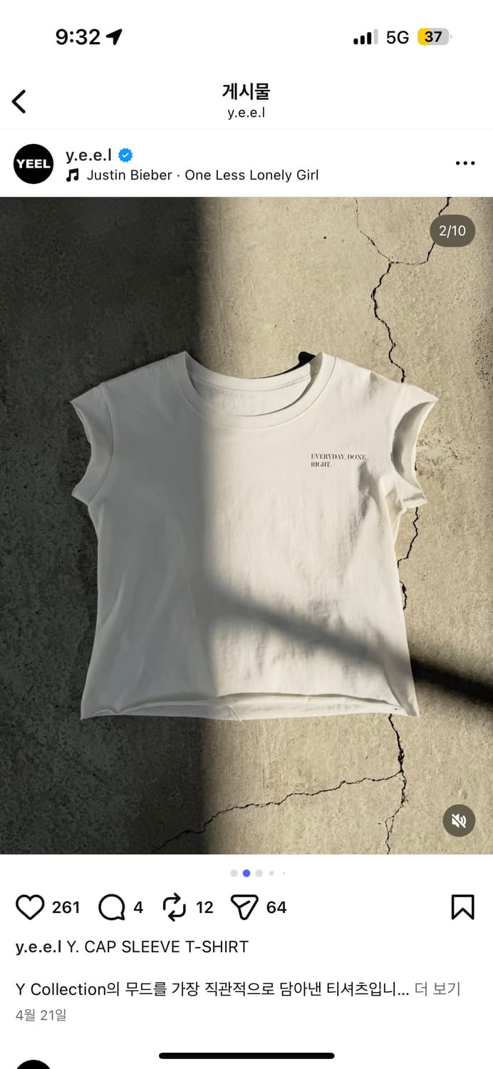 Yeel 와이이이엘 SLEEVE T-SHIRT 상품이미지5