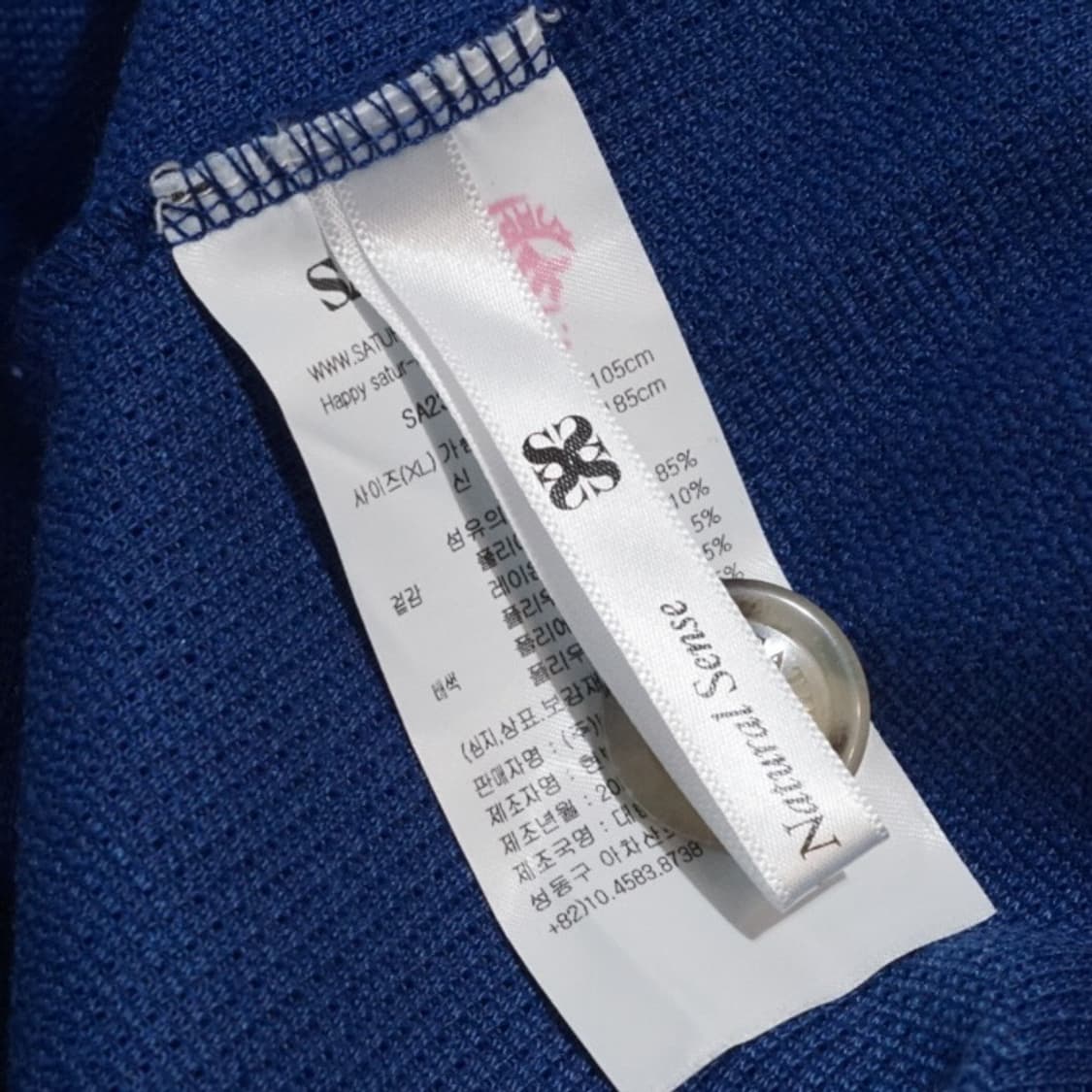 세터 하젠 벨루어 트랙 자켓 상품이미지8