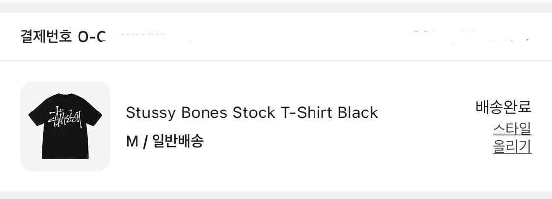 스투시 반팔 상품이미지3