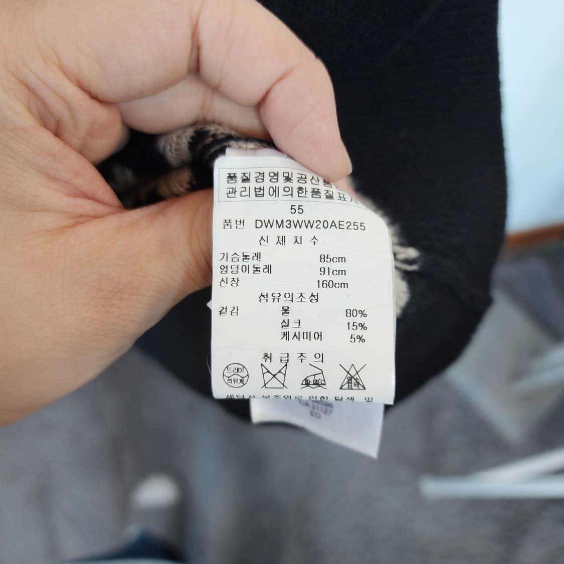 DKNY 레오파드 패턴 니트 원피스 상품이미지5