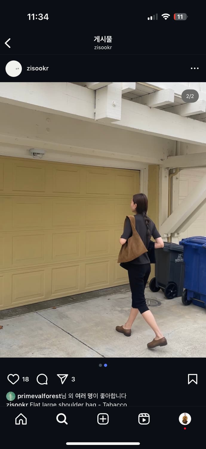 Zisoo flat large shoulder bag 스웨이드 숄더백 상품이미지2