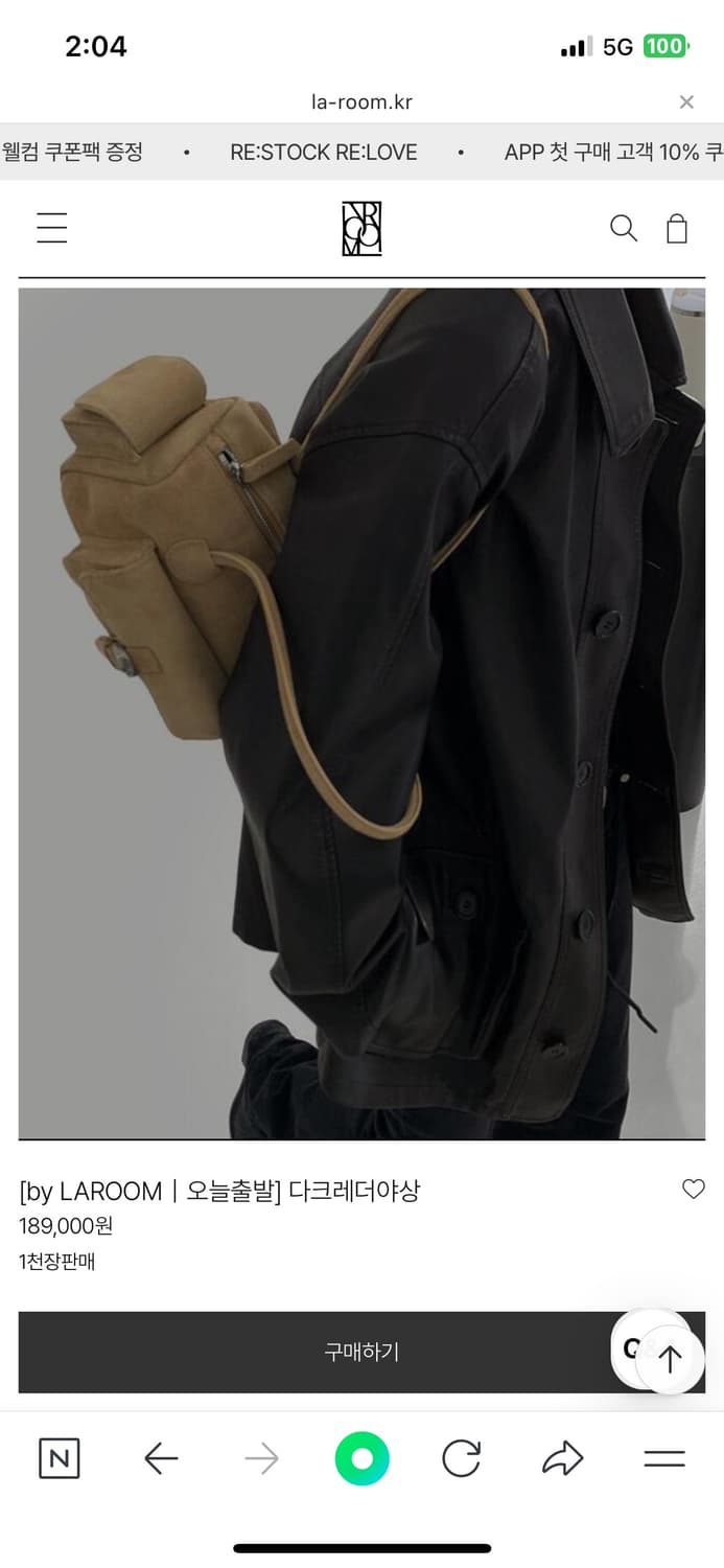 라룸 자켓 상품이미지6