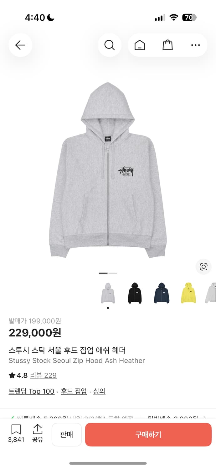 스투시 서울 후드집업 애쉬 헤더 상품이미지1