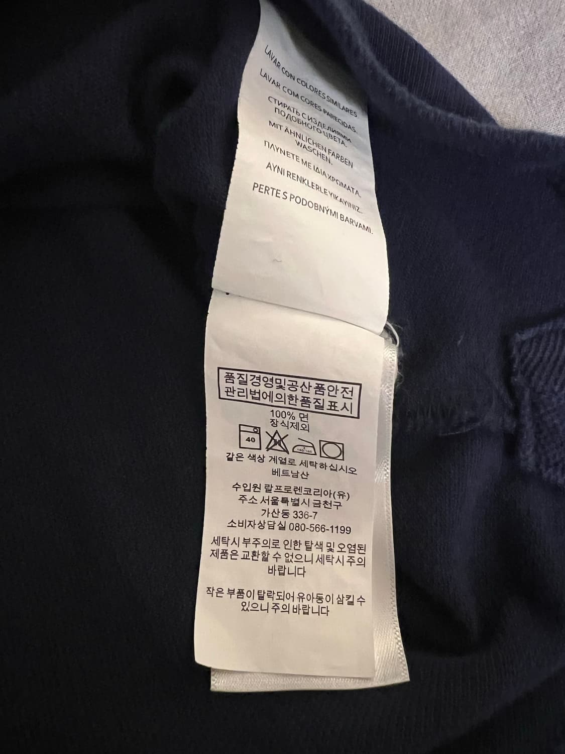 폴로 랄프로렌 네이비 커스텀슬림핏 M 상품이미지9