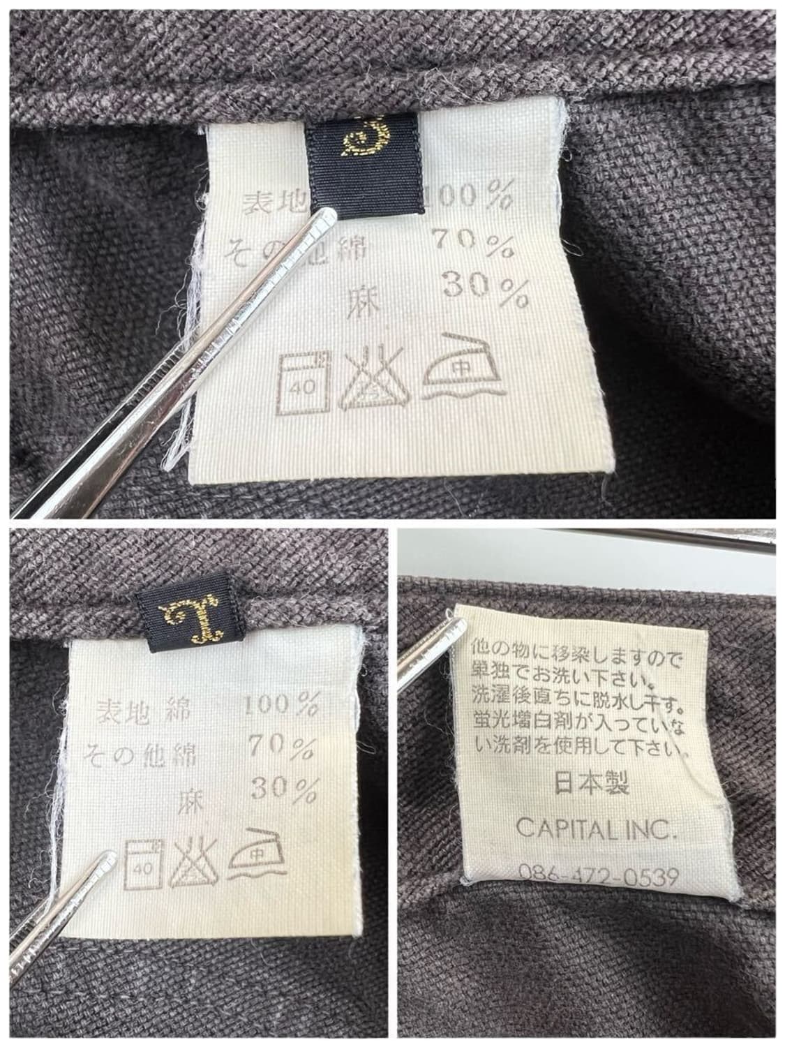 캐피탈 빅포켓 디자인 팬츠 상품이미지10