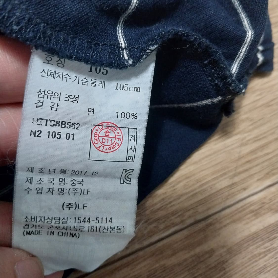 헤지스 남성105 반팔 키167 정도 상품이미지5