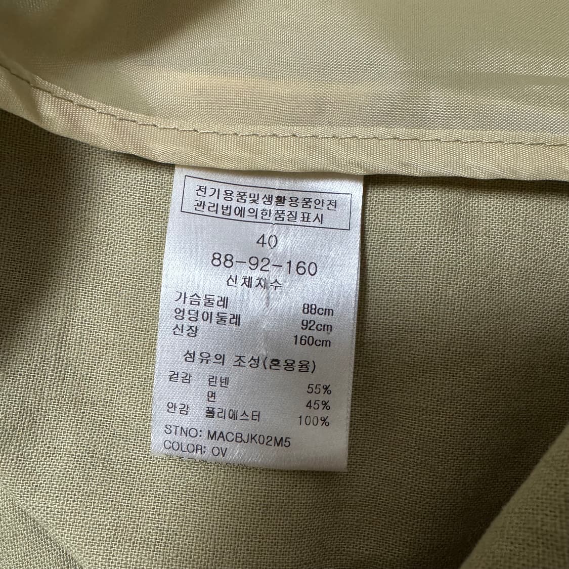 마리끌레르 린넨 테일러드 싱글자켓 올리브 상품이미지3