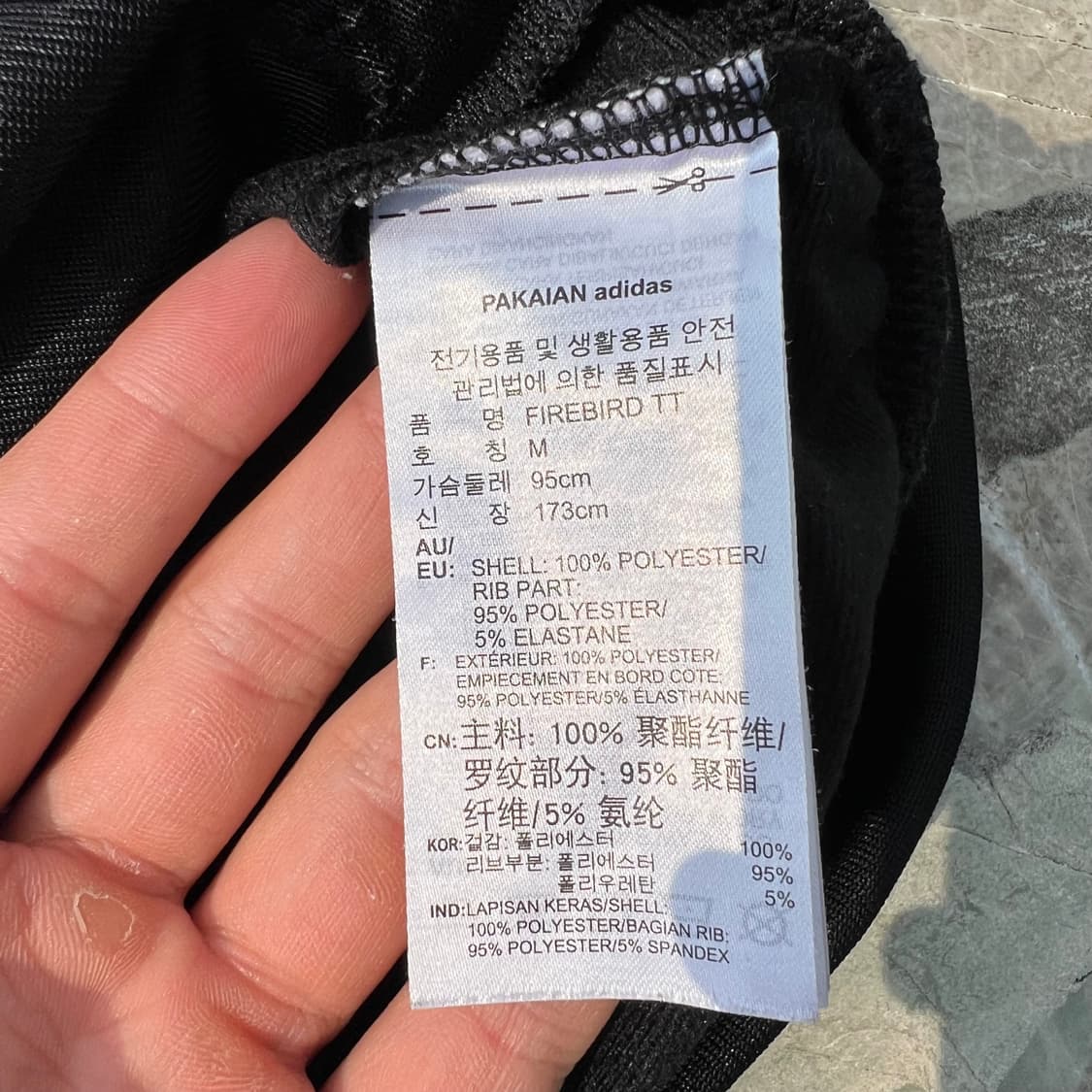 Adidas 아디다스 파이어버드 져지 상품이미지3