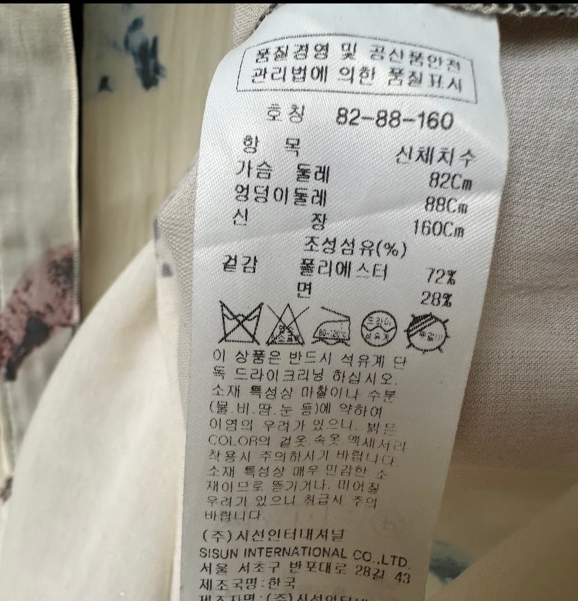 it MICHAA 잇미샤  셔츠 상품이미지6