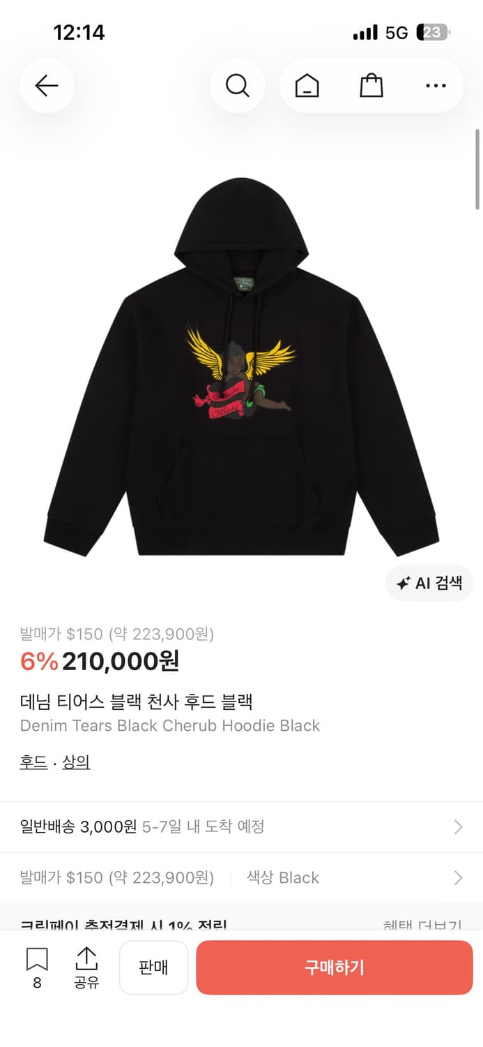 데님티어스 블랙천사 프린팅 후드 새상품 상품이미지1