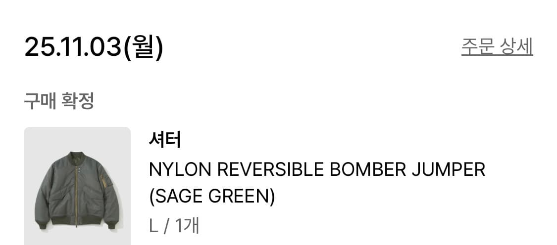 셔터 ma-1 상품이미지7