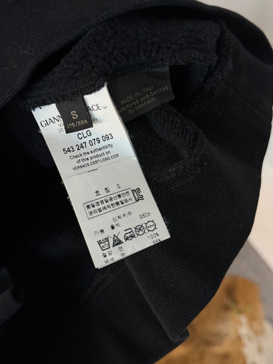베르사체 메두사 로고 스웻셔츠 맨투맨  상품이미지6