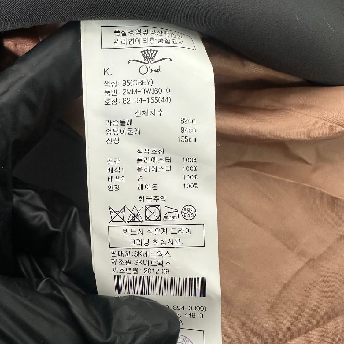 오즈세컨 그레이 자켓 상품이미지4