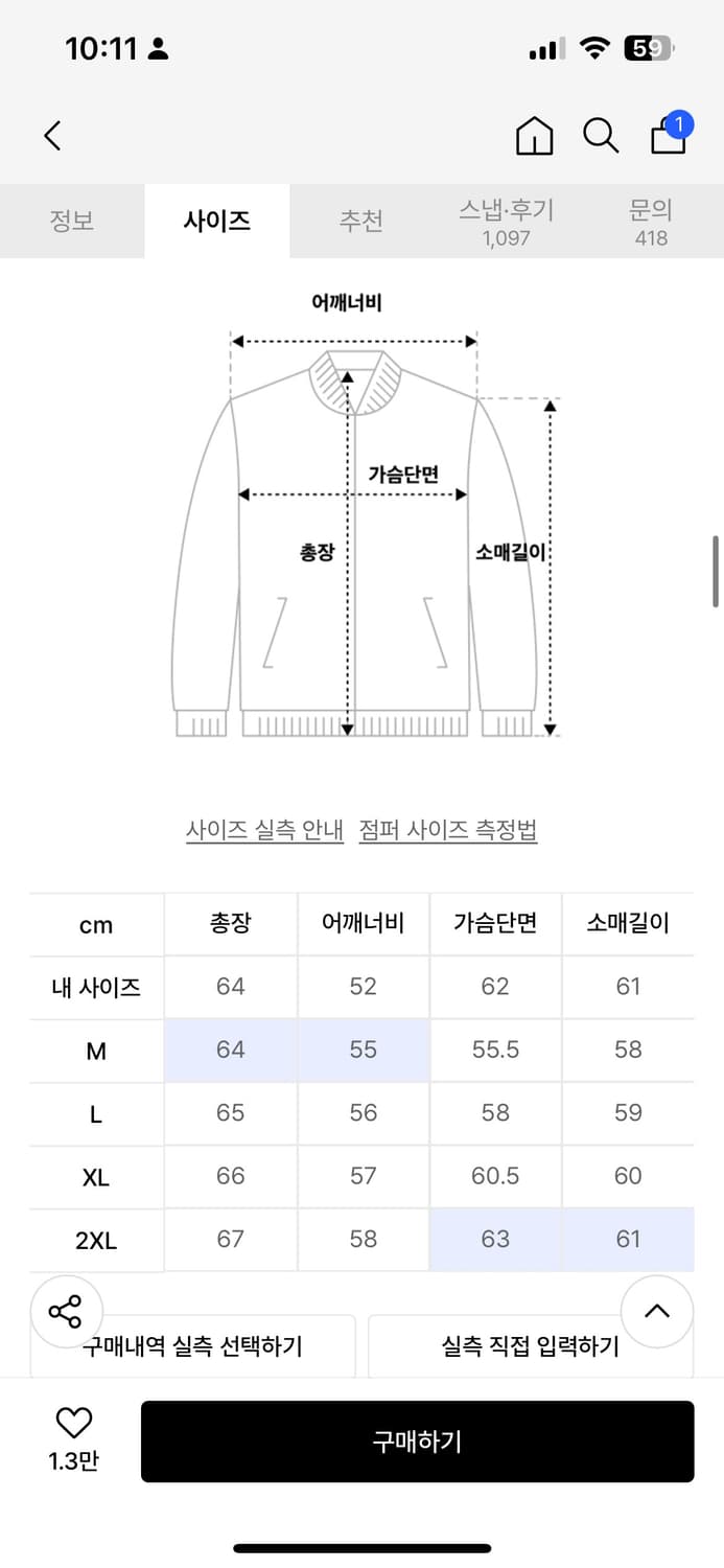 도프제이슨 커브드 보머 자켓 상품이미지2