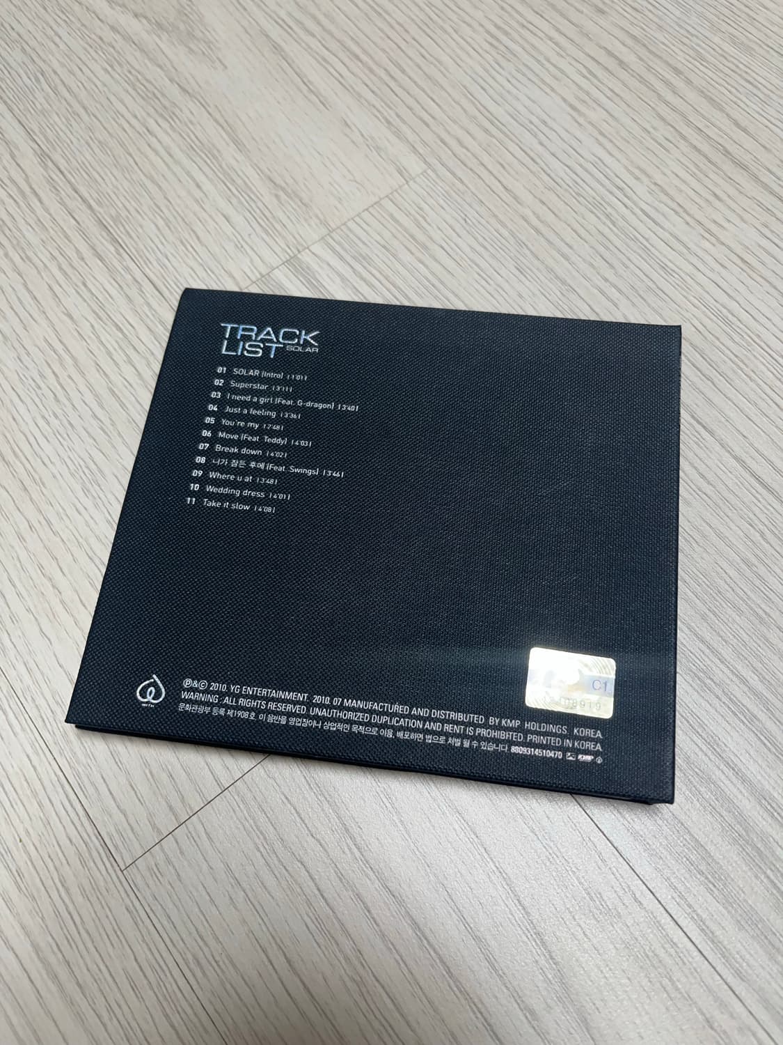 태양 1집 SOLAR 앨범 상품이미지3