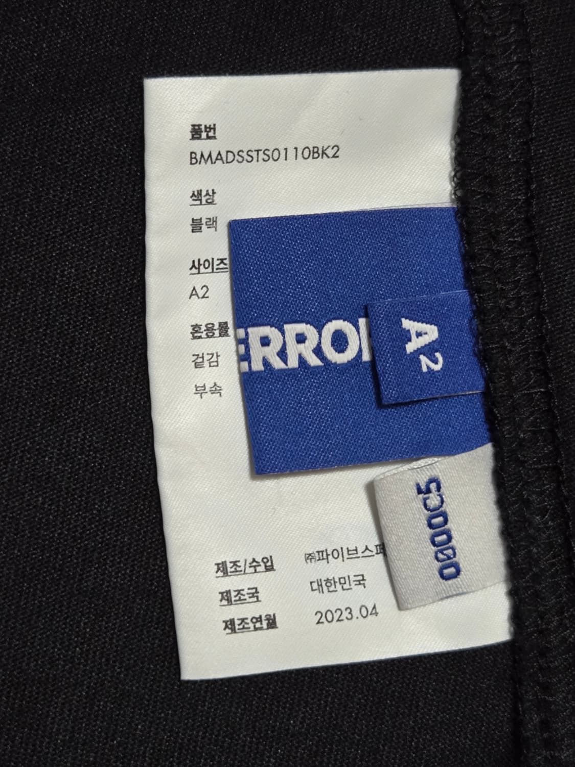 아더에러 스몰로고 반팔티셔츠 상품이미지5