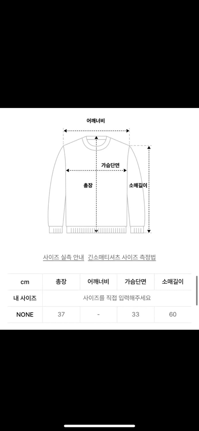 딥인블루 컷아웃 후드 상품이미지6