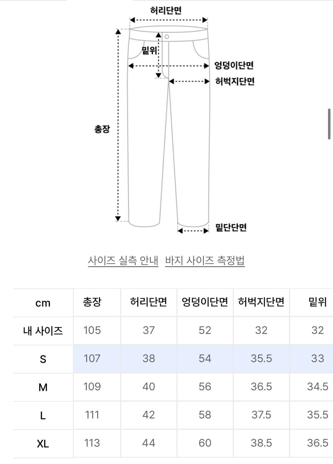 (M) 밀로 아카이브 리플렉트 스트라이프 팬츠 블랙 상품이미지2