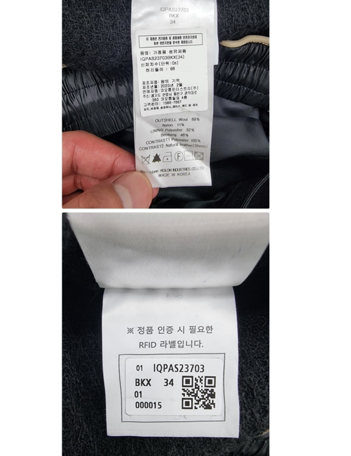IRO 상품이미지9