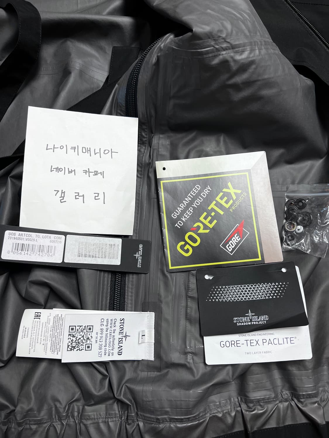 [L] 스톤아일랜드 쉐도우프로젝트 고어텍스 팩라이트 자켓 블랙 상품이미지10