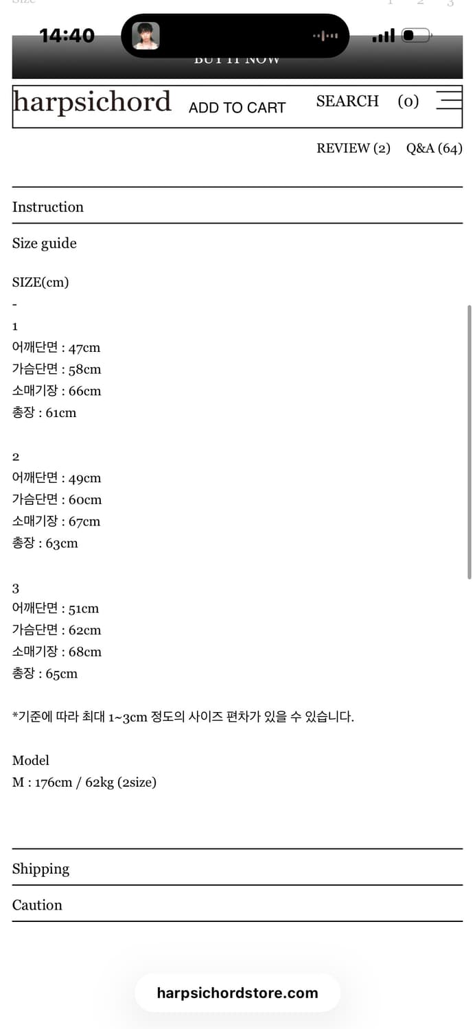 하프시코드 유니폼 후드집업 상품이미지2