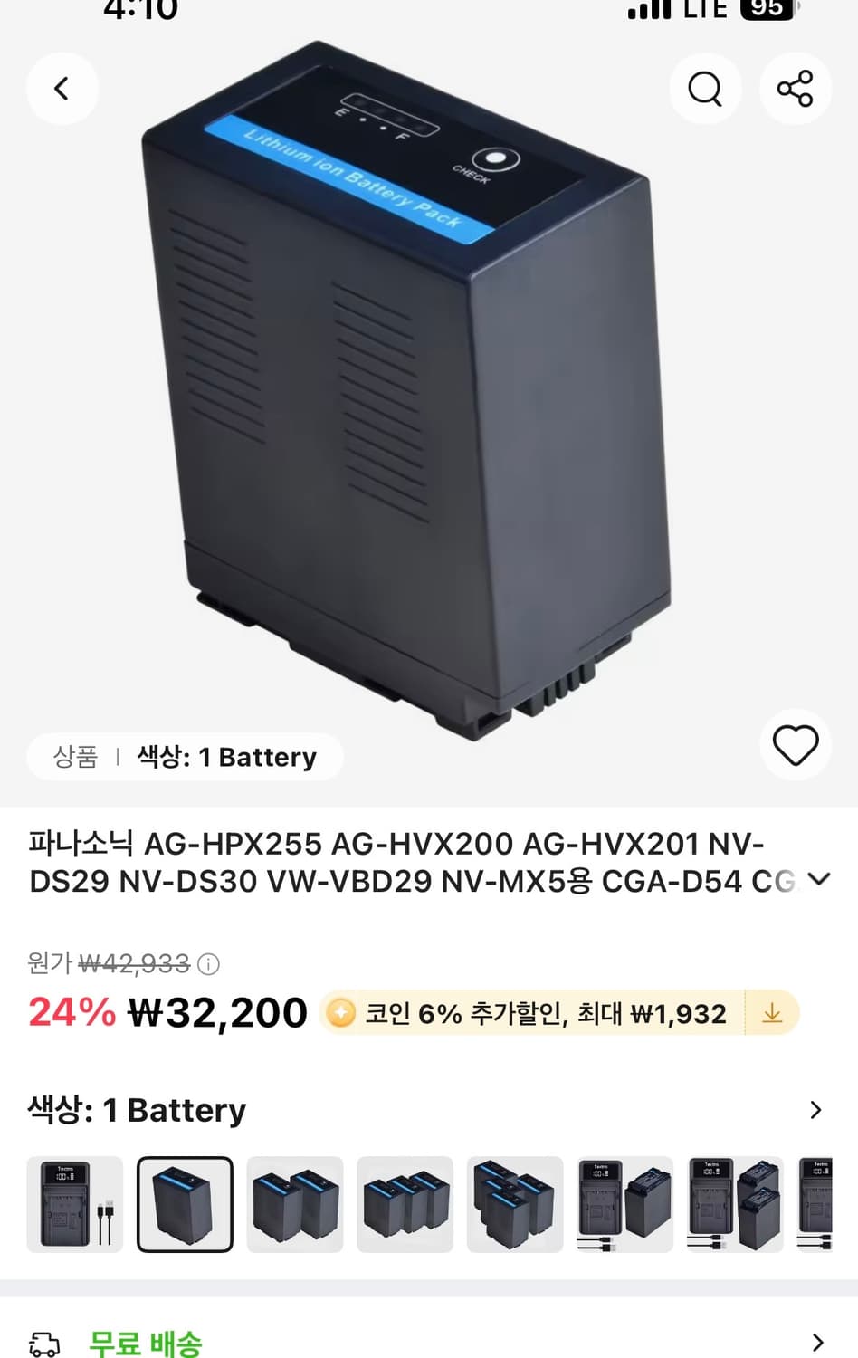 파나소닉 hvx200 캠코더 전설의 명기 상품이미지7