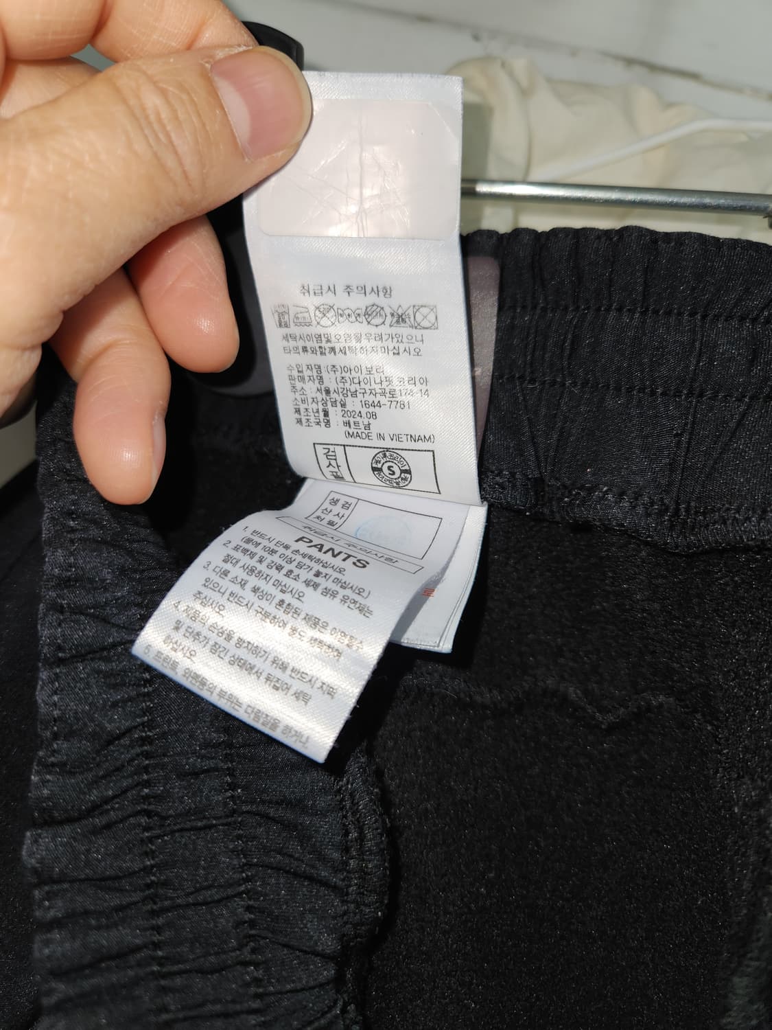 다이나핏 블랙 기모 트레이닝 바지M 상품이미지5