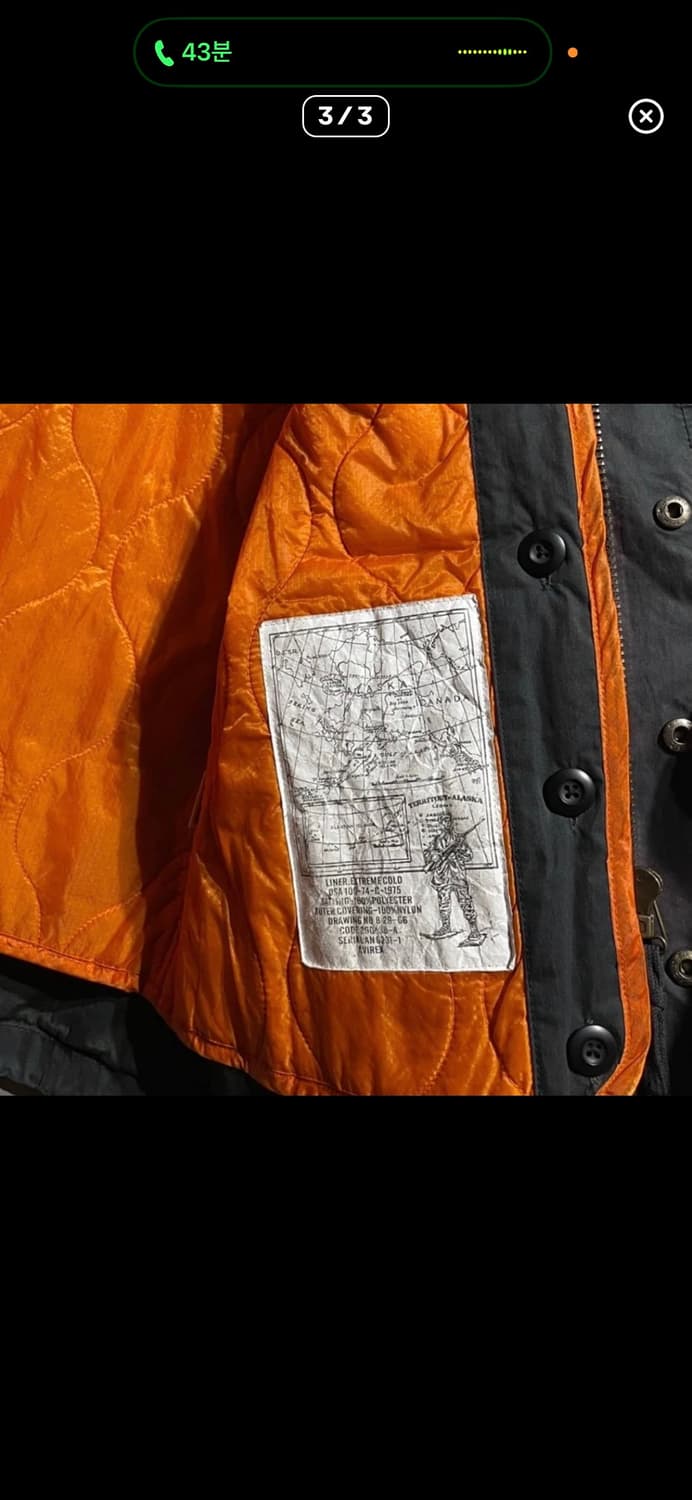 아비렉스 필드자켓 상품이미지3