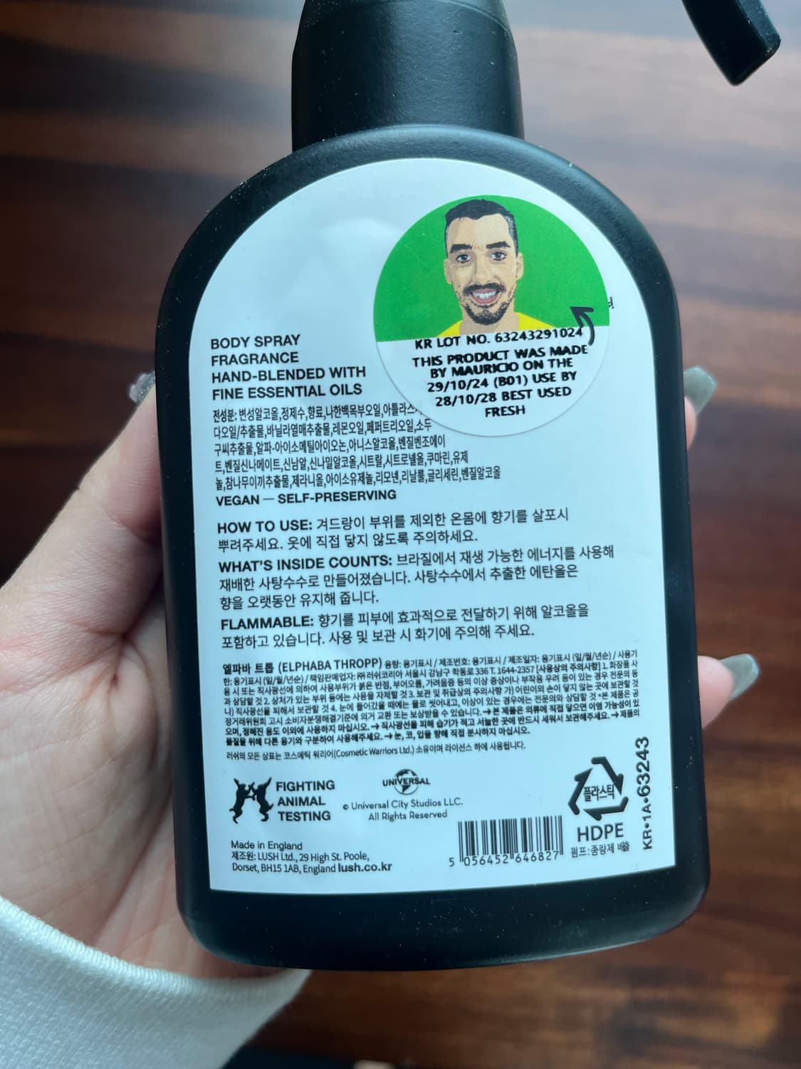 러쉬 엘파바 트롭 바디스프레이 상품이미지2
